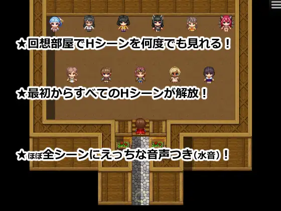 新作[拨作RPG/异种X/奇幻] 催眠NPC奸～回乡发现故乡被魅魔支配了～ 催○NPC姦～帰省したら故郷がサキュバスに支配されてた～  内嵌AI汉化版+作弊码 [PC+安卓1.10G]
