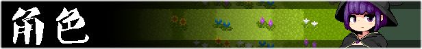 新官中[日式RPG/动态] 勇者闯魔穴 Milky Quest II v1.02 Steam官中步兵版+存档 [260M]