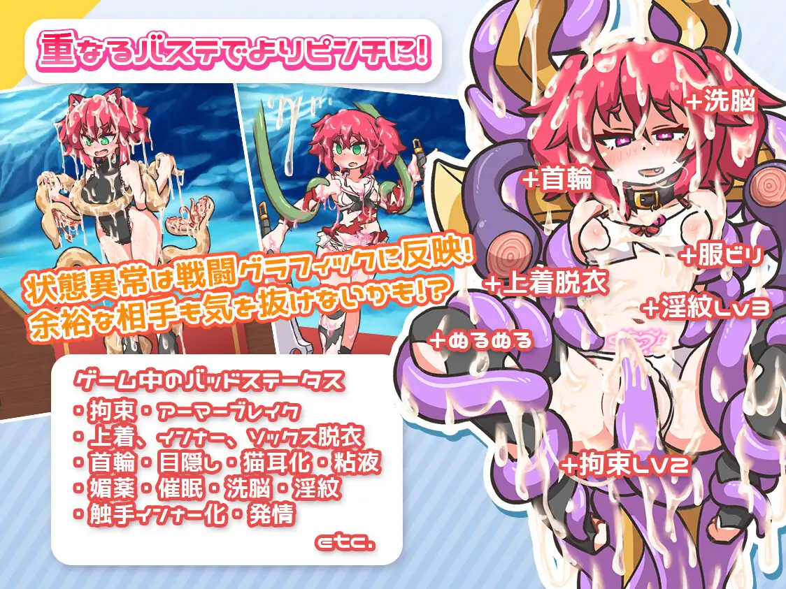 增添AZ[日式RPG/战斗H/奇幻] 循环！ レピテーション！ v1.01  内嵌AI汉化版+作弊码 [PC+安卓2.90G]