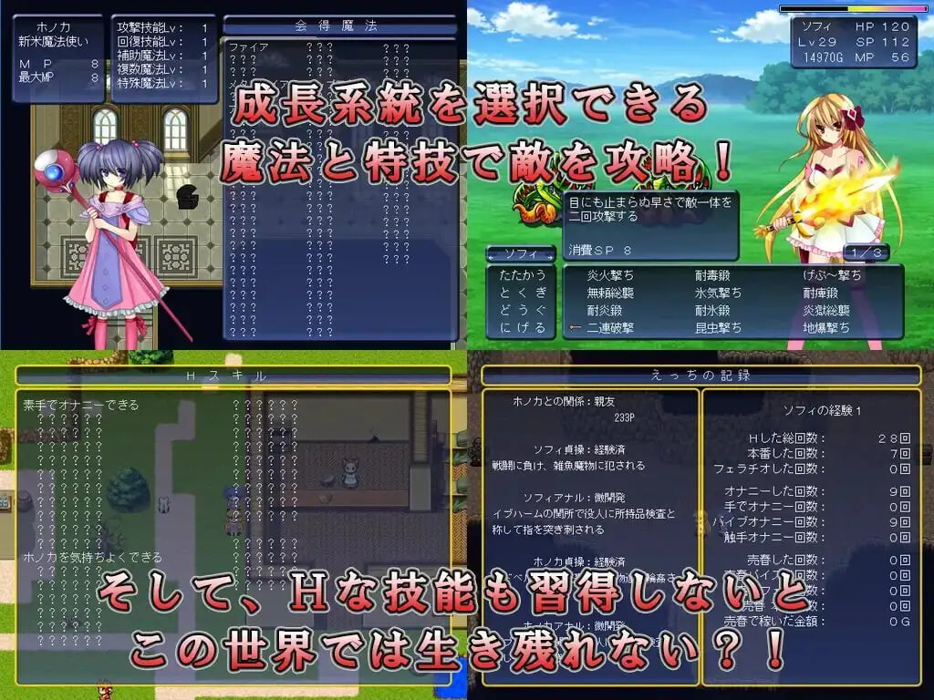 新汉化[日式RPG/战斗H] DRAGON PLANET～抵抗沉沦淫欲的女骑士与思乡的魔法少女～ DRAGON PLANET～堕淫に抗う女騎士と望郷の魔法少女～ v2.02 AI汉化版+存档 [1.50G]