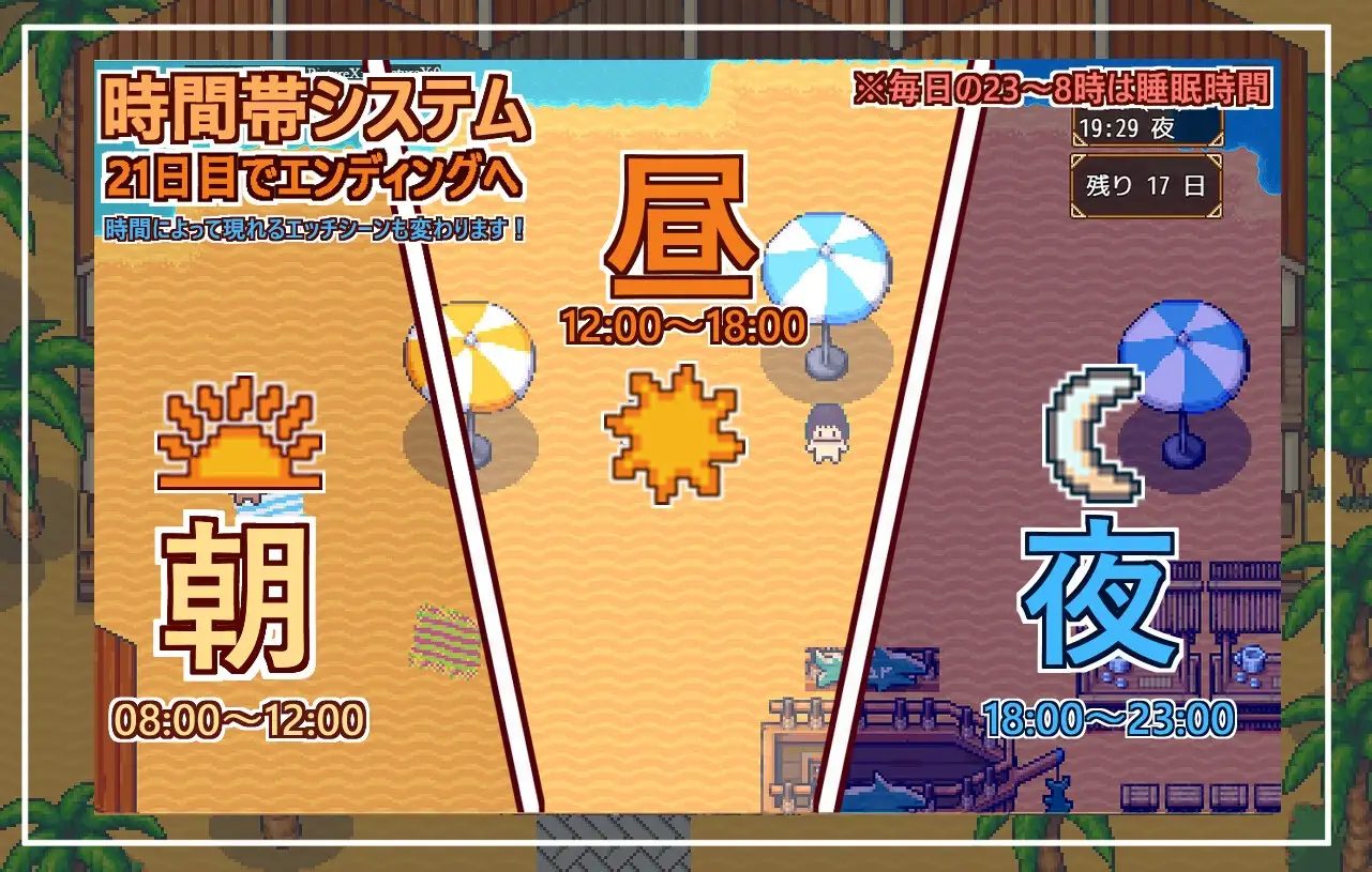 增添AZ[日式RPG/姐姐×正太/多P] 欢迎光临，超色情度假村春摇！ようこそ、ドスケベリゾートハルマレへ！  内嵌AI汉化版+作弊码 [PC+安卓830M]