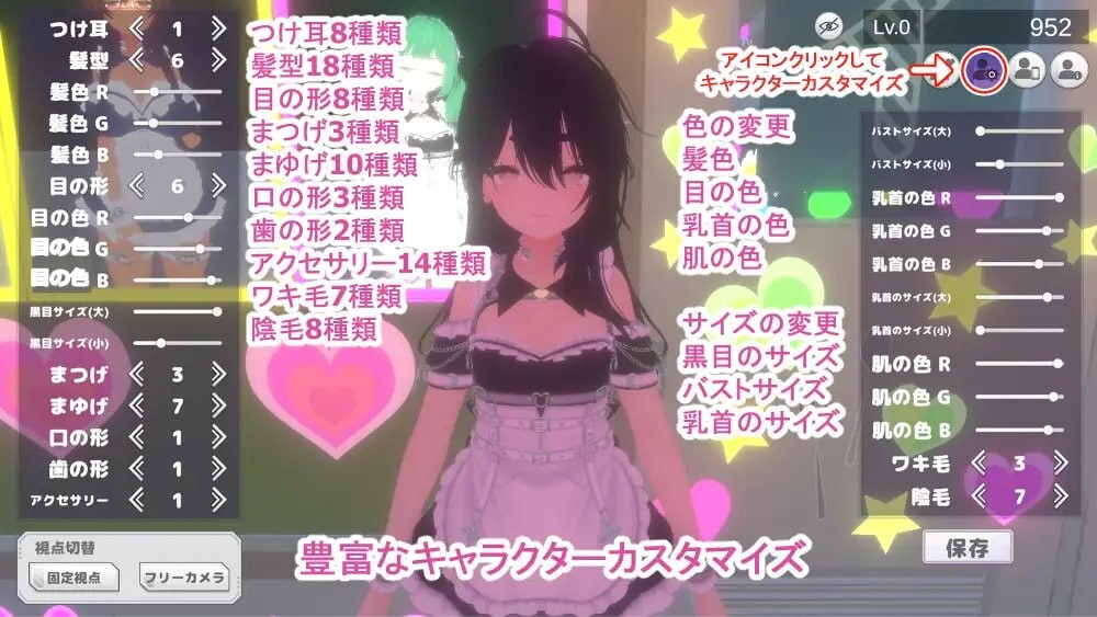 更新[互动3D/抚摸触摸/动态] 暗文化祭泡泡浴街 裏文化祭ソープランド通り v1.0.2 官中版+存档 [3.20G]