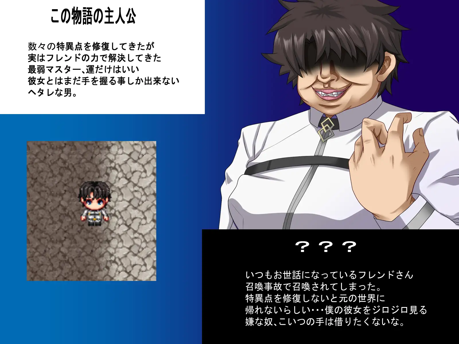 增添AZ[冒险RPG/异种X/被NTR] 最弱主人的NTR冒险 最弱マスターの寝取られ冒険  内嵌AI汉化版+作弊码 [PC+安卓1.50G]