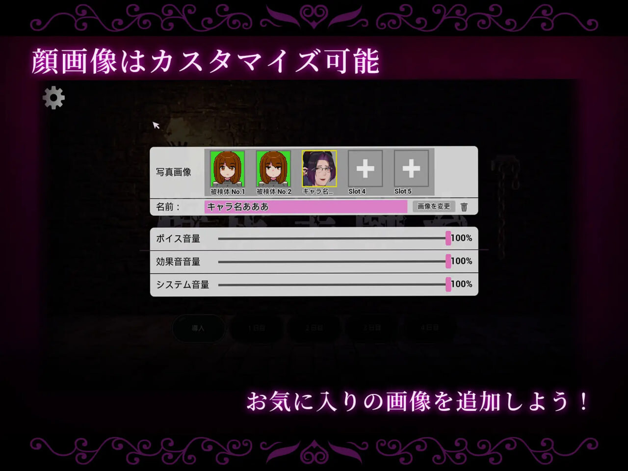 新作[日式SLG/男性受/像素动态] 附带自定义功能！ 强○交尾 壁尻实验室 ～被上位女性所支配的受孕播种实验～ カスタム機能付き！ 強○交尾 壁尻実験室 ～上位女性に支配される孕ませ種付け実験～ 生肉版 [700M]