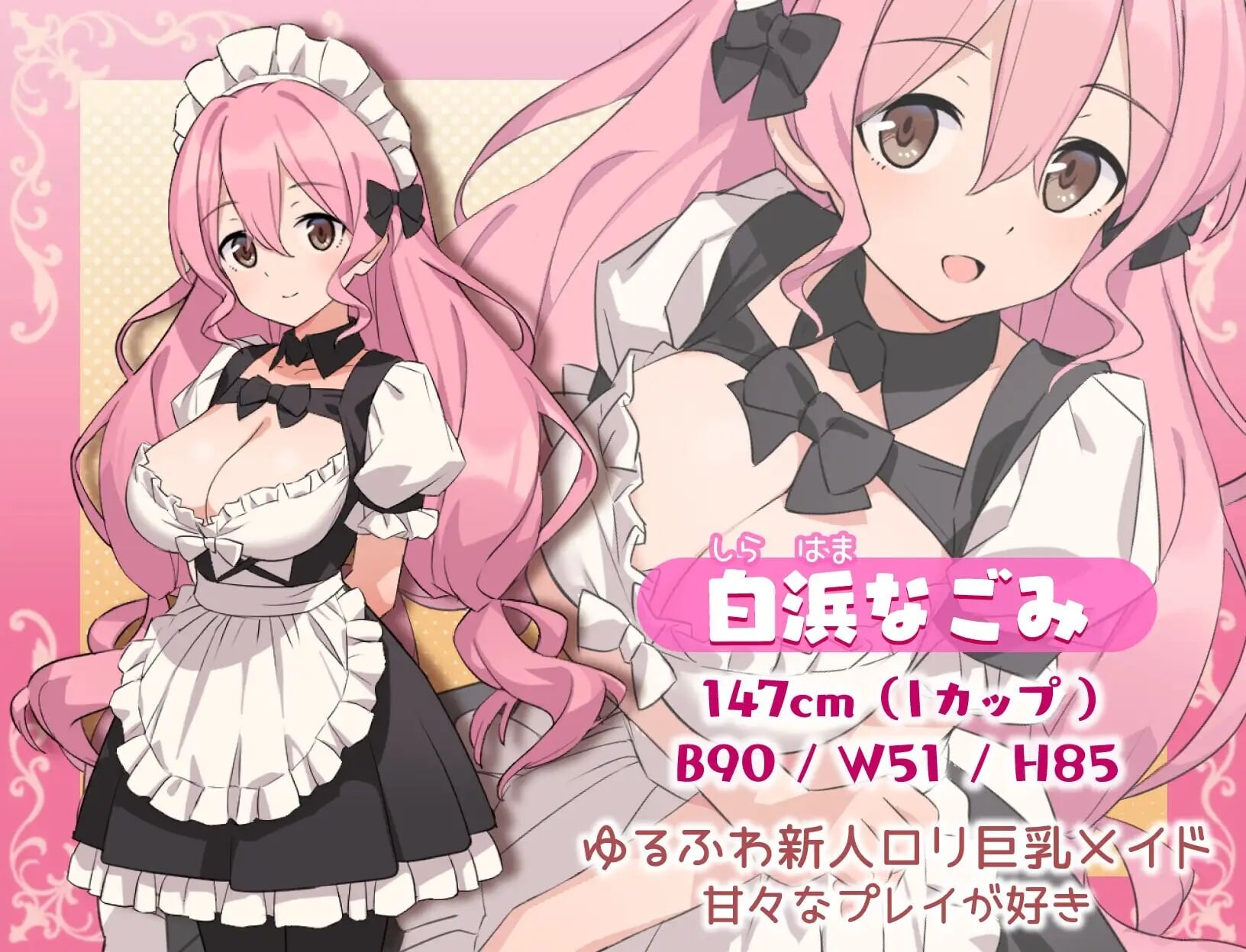 新作[爆款RPG/爆乳女仆/动态] H、女仆与我家 Hとメイドとマイホーム ver2 AI汉化版+存档 [940M]