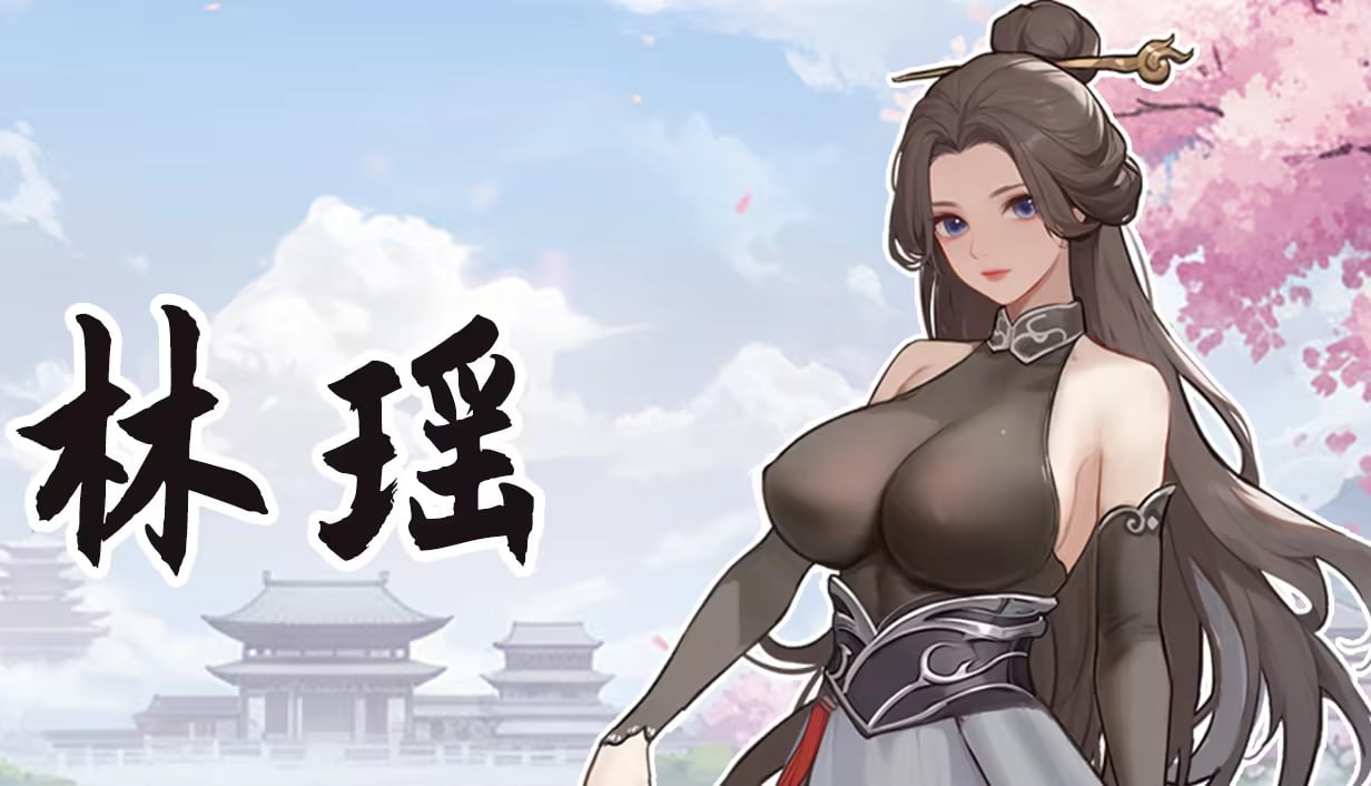 更新[国风SLG/互动养成/动态] 大侠狂想曲 V26.09.015 官中步兵版+存档 [6.0G]