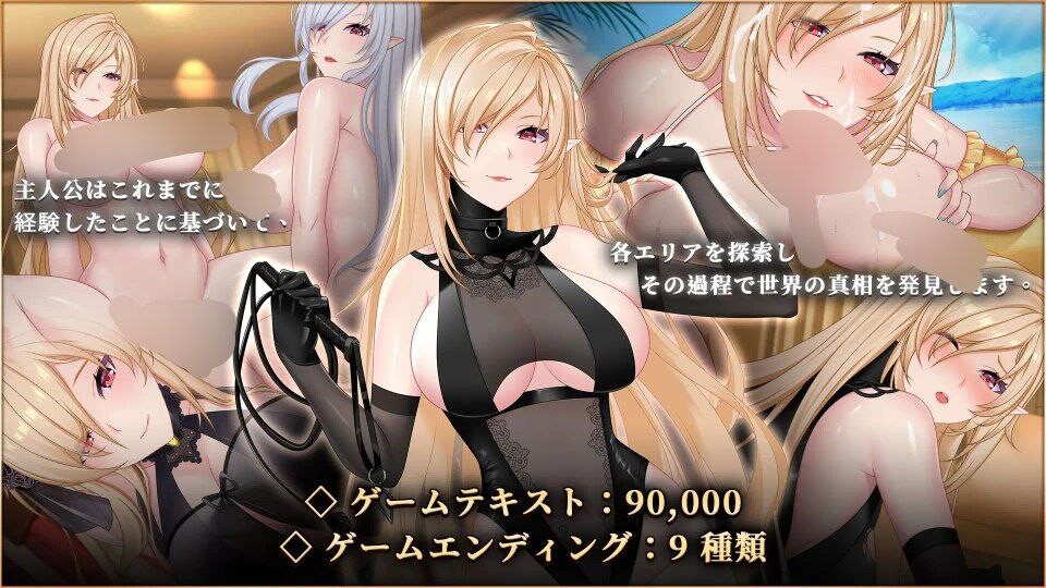 [养成SLG/互动调教] 精灵女上司的训狗术 エルフ女上司の調犬術 v1.01 官中步兵版+自带全回想 [PC+安卓 2.70G]