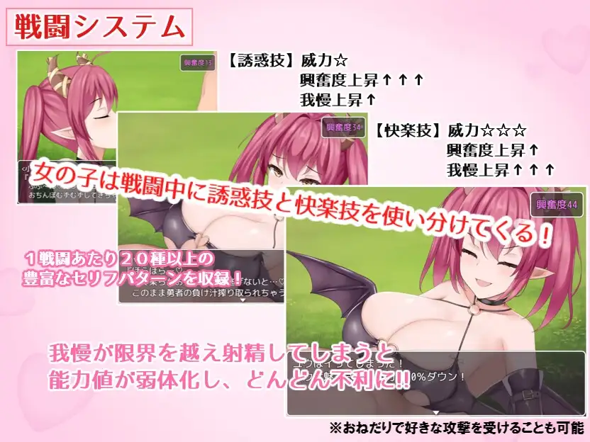 新官中[日式RPG/男性受/动态] 公主美人计 プリンセス・ハニートラップ 官中版+全回想存档 [1.40G]