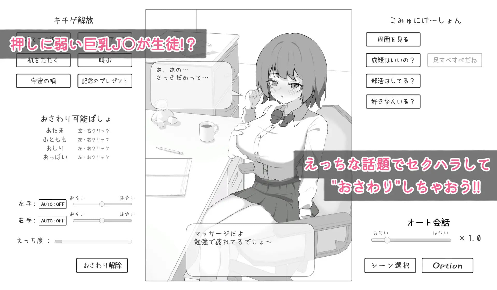 新作[互动SLG/抚摸触摸/动态] 家庭教师对学生什么都能做吧 家庭教師は生徒になんでもできるよね 生肉版 [110M/多空转百度]
