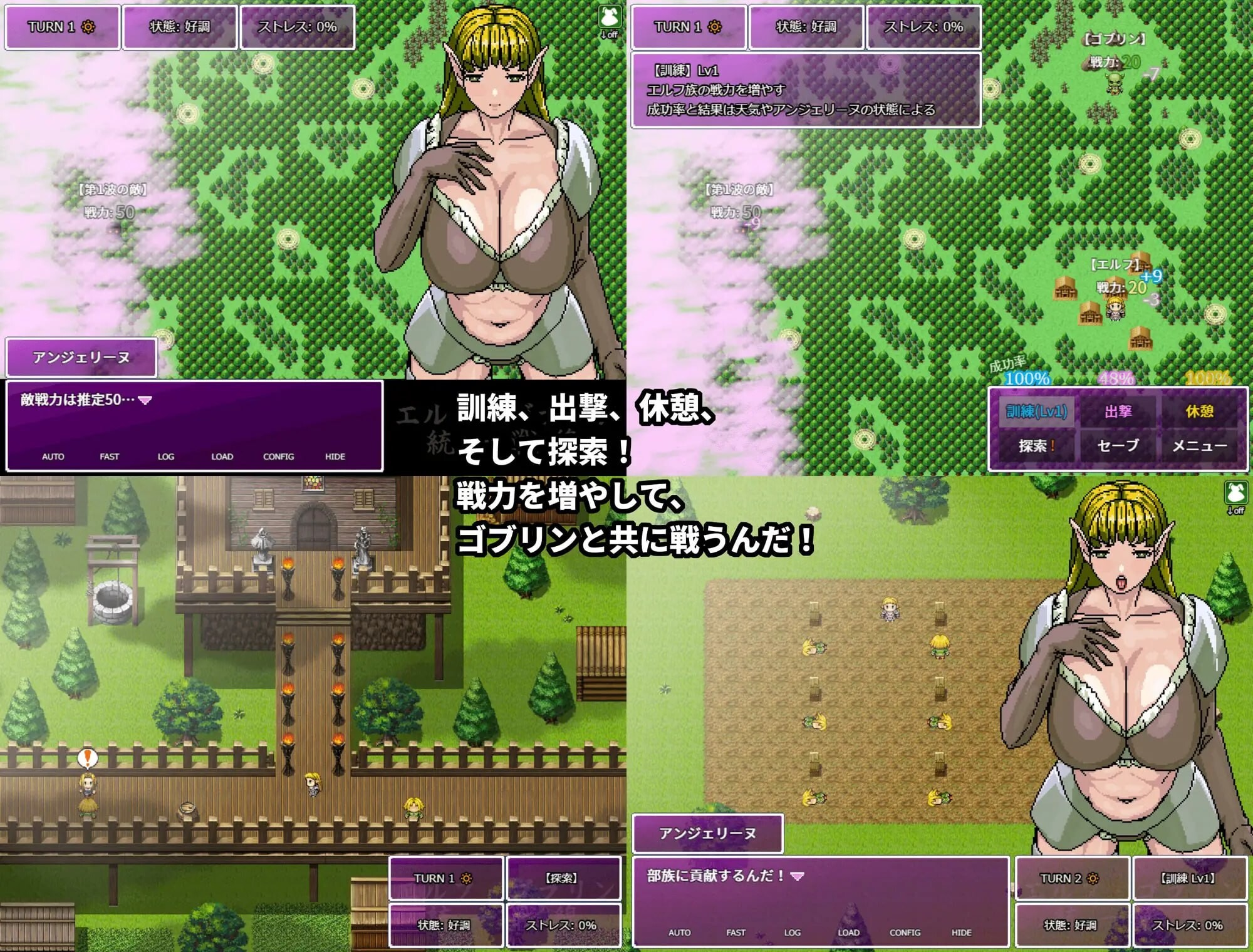增添AZ[日式RPG/NTR人妻/像素动态] 精灵・哥布林共同战线 エルフ・ゴブリン統一戦線 内嵌AI