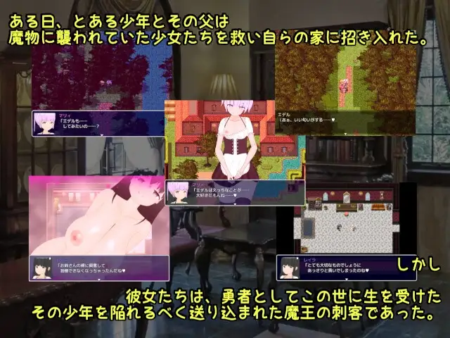 新汉化[冒险RPG/色诱/颓废] 勇者的蛋与魔王的的刺客 勇者のたまごと魔王の刺客 v1.13  内嵌AI汉化版+作弊码 [PC+安卓880M]