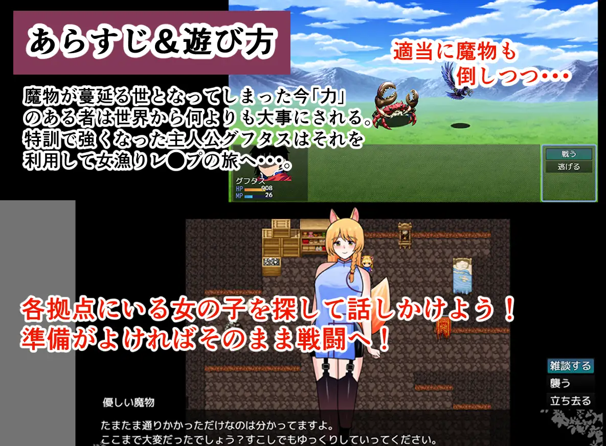 增添AZ[探索RPG/强X/魔物娘] 在实力至上的世界展开「合法」强●之旅 「力」が全ての世界で「合法」レ●プの旅  内嵌AI汉化版+作弊码 [1.10G]