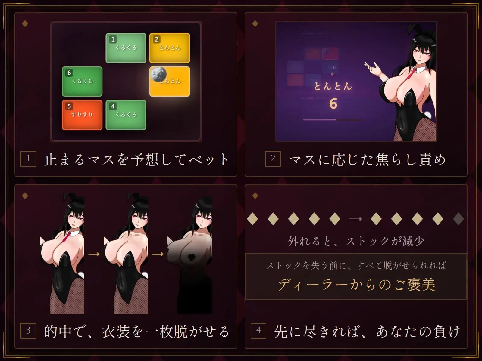新作[桌游SLG/NTR/男性受] 受虐自慰辅导赌场 マゾオナサポカジ 生肉版 [930M]