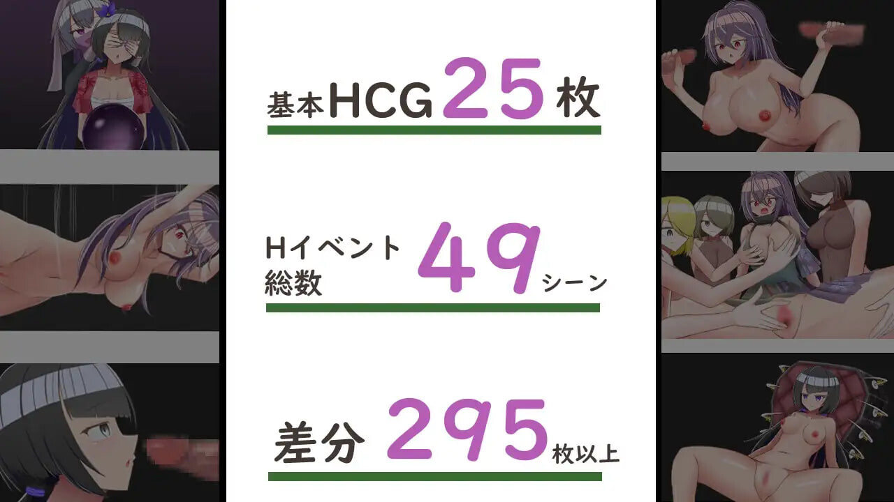 新汉化[日式RPG/催眠洗脑/恶堕] 双华语～文化侵略宗教洗脑编～ 双華語～文化侵略宗教洗脳編～ v1.4 AI内嵌汉化版+存档 [PC+安卓 2.10G]