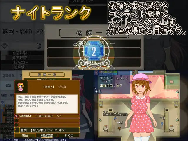 新作[日式ARPG/异种X/动态] 换装骑士 -True Knight’s Refrain- ドレスアップナイト -True Knight’s Refrain- AI汉化版 [1.10G]