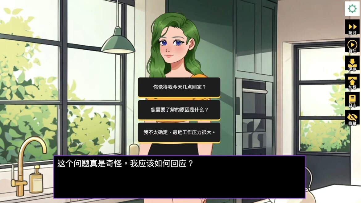 新作[日式SLG/NTR动态] NTR：偷偷摸摸的女友 NTR Sneaky Girlfriend Ep1 官中版 [600M]