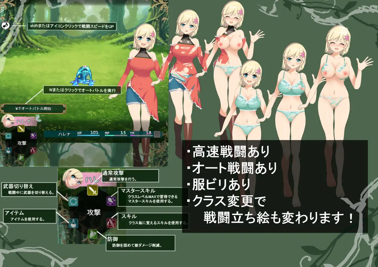 增添AZ[日式RPG] 风之冠 シルフィクラウン 第一部  内嵌AI汉化版+作弊码 [PC+安卓1.70G]