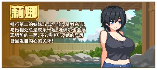 新作[日式SLG/像素动态] 与夏日姐姐们的甜蜜时光 ぼくと夏のおねえちゃん達 v1.0.2 Steam官中步兵版+全回想存档 [350M]
