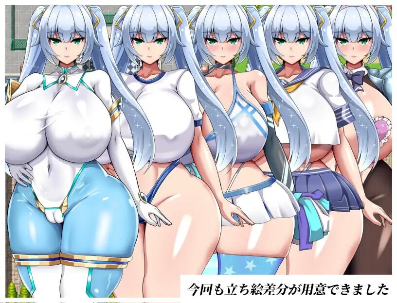 新汉化[日式RPG/NTR/巨乳爆乳] NTR女主角純白正義白雪 NTRヒロイン 純白正義ホワイトスノウ v1.01  内嵌AI汉化版+修图+攻略+存档 [PC+安卓1.60G]