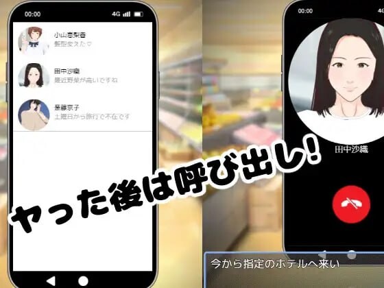 新作[互动SLG/抚摸触摸/动态] 全裸审讯官 全裸取り調べシミュレーター ～You are a loss prevention officer～ 官中步兵版 [660M]