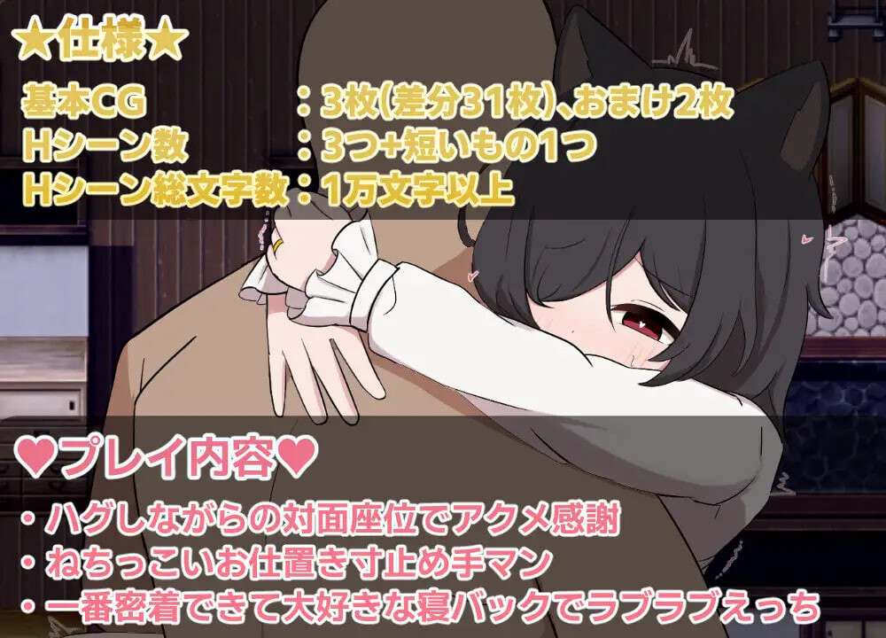 新作[日式RPG/萝/兽耳] 相思的天涯 相思のテンガイ 内嵌AI汉化版+作弊码 [PC+安卓 1.10G]