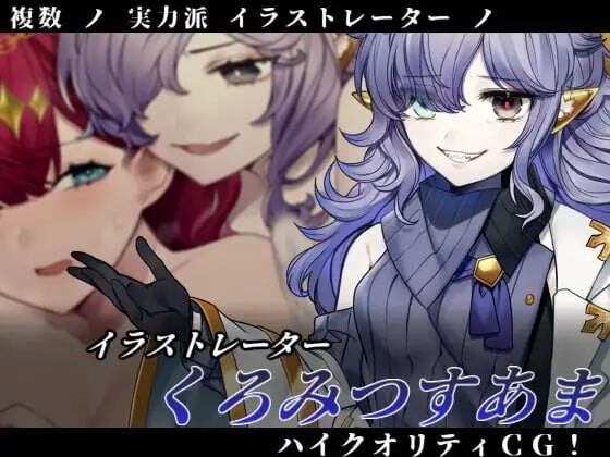 新作[探索RPG/巨乳爆乳] 邪恶少女的狂欢！－Evil Girls Party!－ イビルガールズパーティー Steam官中版+全回想存档 [210M]