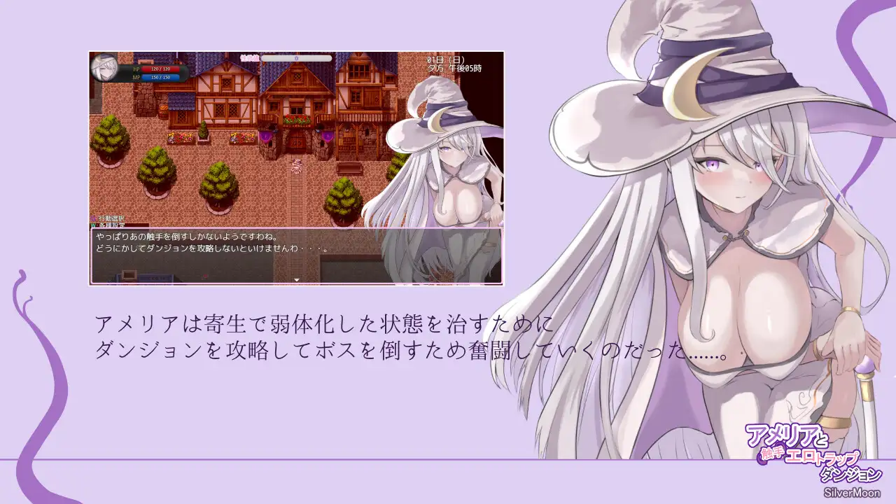 更新[爆款RPG/调教露出] 艾梅莉亚与色色触手迷宫 Amelia and the Erotic Tentacle Trap Dungeon V1.45 Steam官中步兵版+全回想存档 [3.20G]