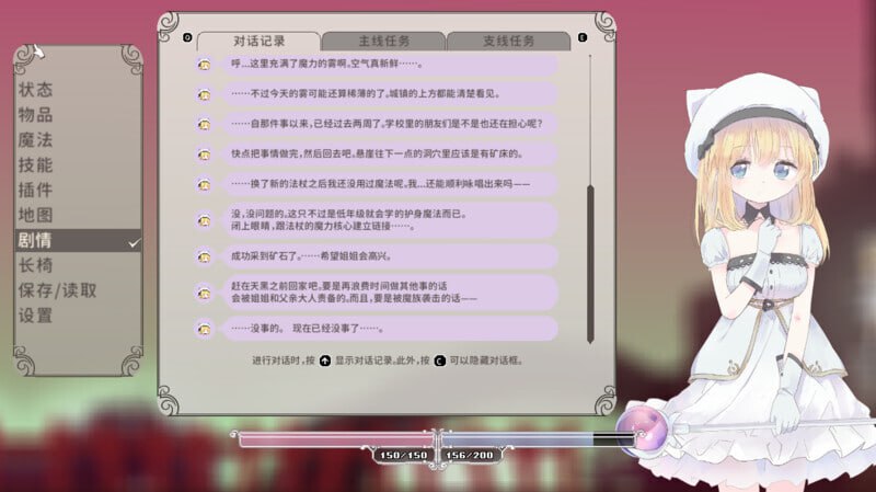 更新[精品ACT/异种X/像素动态] 爱丽丝的摇篮 Alice in Cradle Ver0.30c2 官中版 [620M]