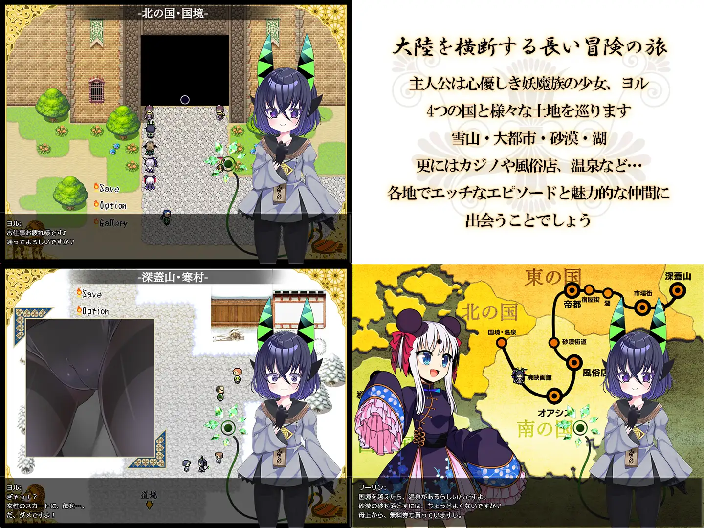 新作[探索RPG/巨乳/爆乳] 夜来谈 夜来譚 AI汉化版+全回想存档 [700M]