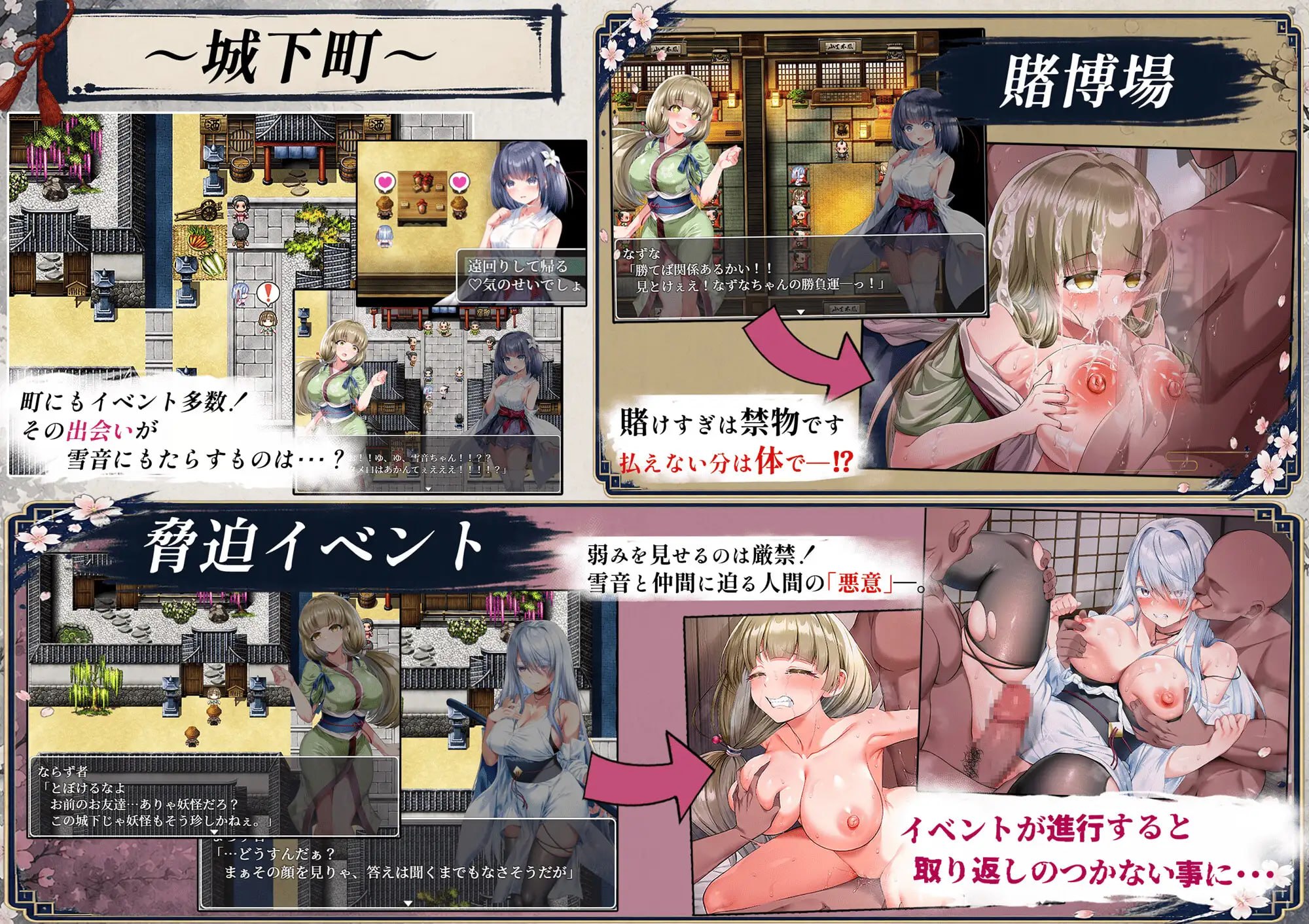 增添AZ[日式RPG/拘束调教] 雪音的复仇物语 雪音の仇討ち物語 内嵌AI汉化版+作弊码 [PC+安卓 1.80G]