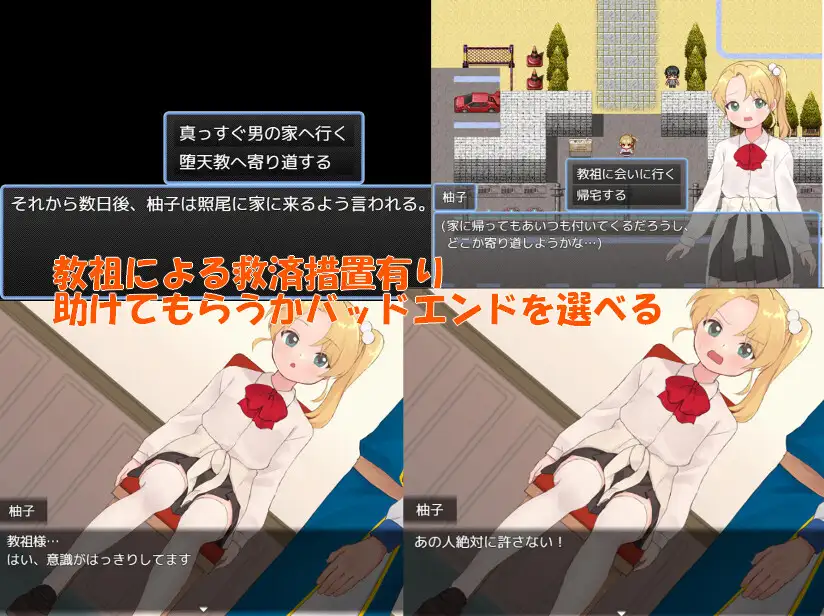 增添AZ[探索RPG/恶堕/暗示] 魔法少女 闪亮托帕兹 魔法少女ウィンクルトパーズ  内嵌AI汉化版+作弊码 [PC+安卓750M]