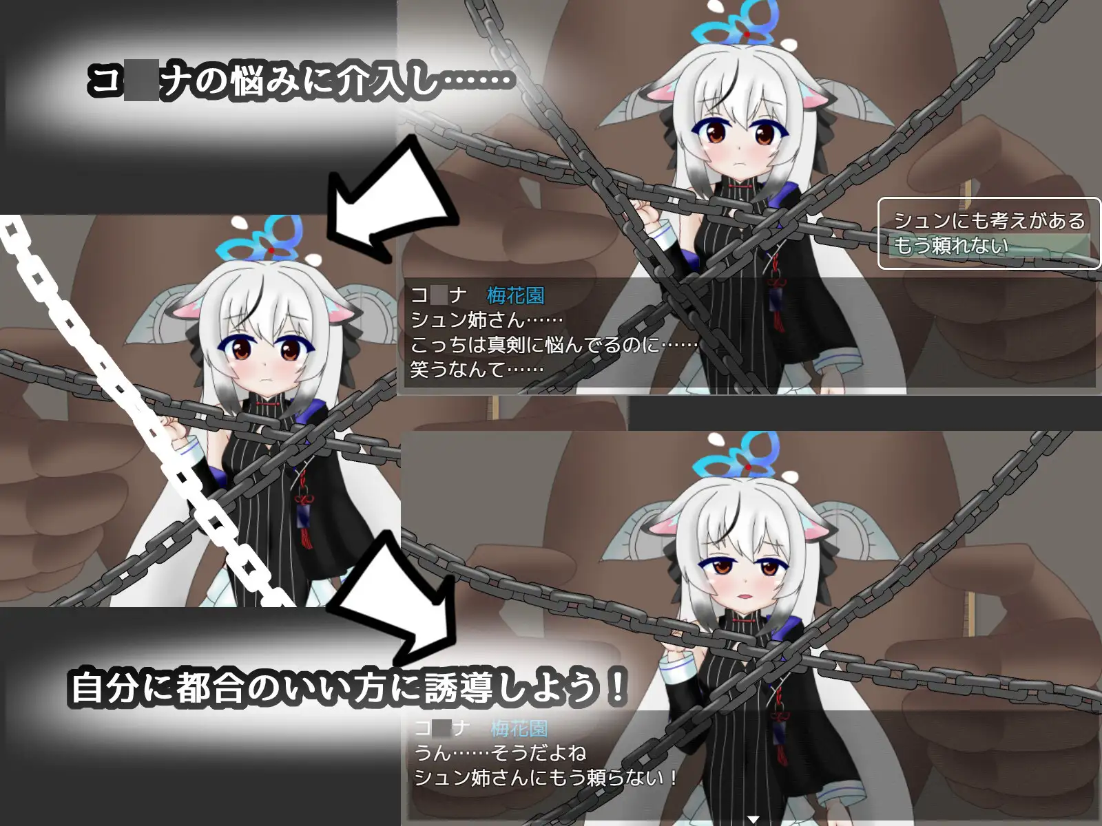 更新[日式RPG/触摸抚摸/动态] Key社的崇高神秘追求 CASE春原琴梨 キ〇ォトスの崇高な神秘を追求してみた CASE:春原コ〇ナ v1.10 AI汉化版+存档 [580M]