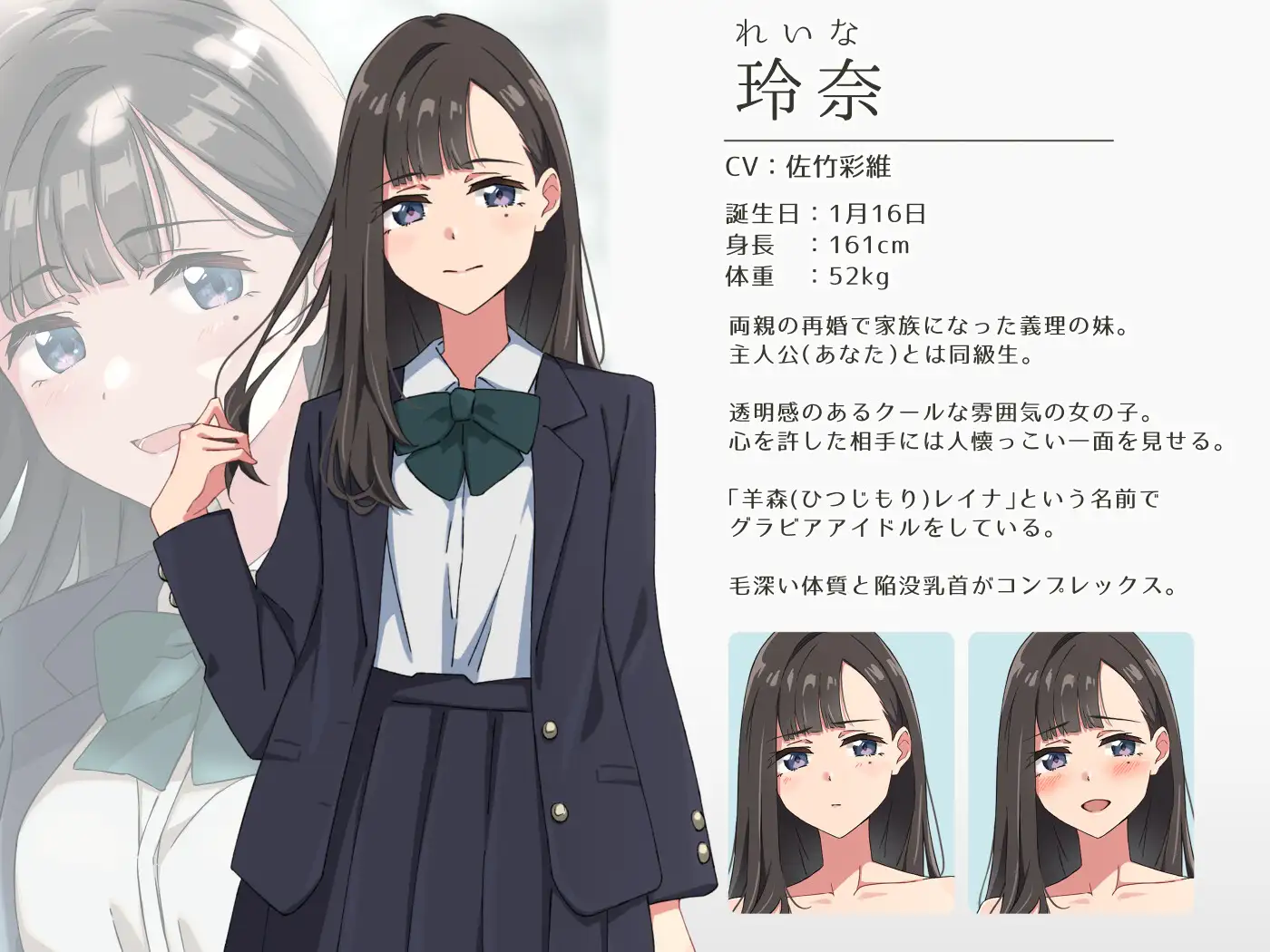 新作[探索SLG/羞耻/耻辱] 【青春×NTR】试着触摸那轻柔的绒毛吧 ～给义妹剃毛的模拟～ 【青春×寝取られ】ふわふわ綿毛に触れてみて。～義妹の毛を剃るシミュレーション～ ver.01 AI汉化版 [740M]
