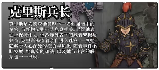 新作[日式RPG/异种X] 循环迷宫：维拉的大冒险 ダンジョンリピーター 冒険者ヴェーラの物語 v1.50 官中步兵版 [270M]