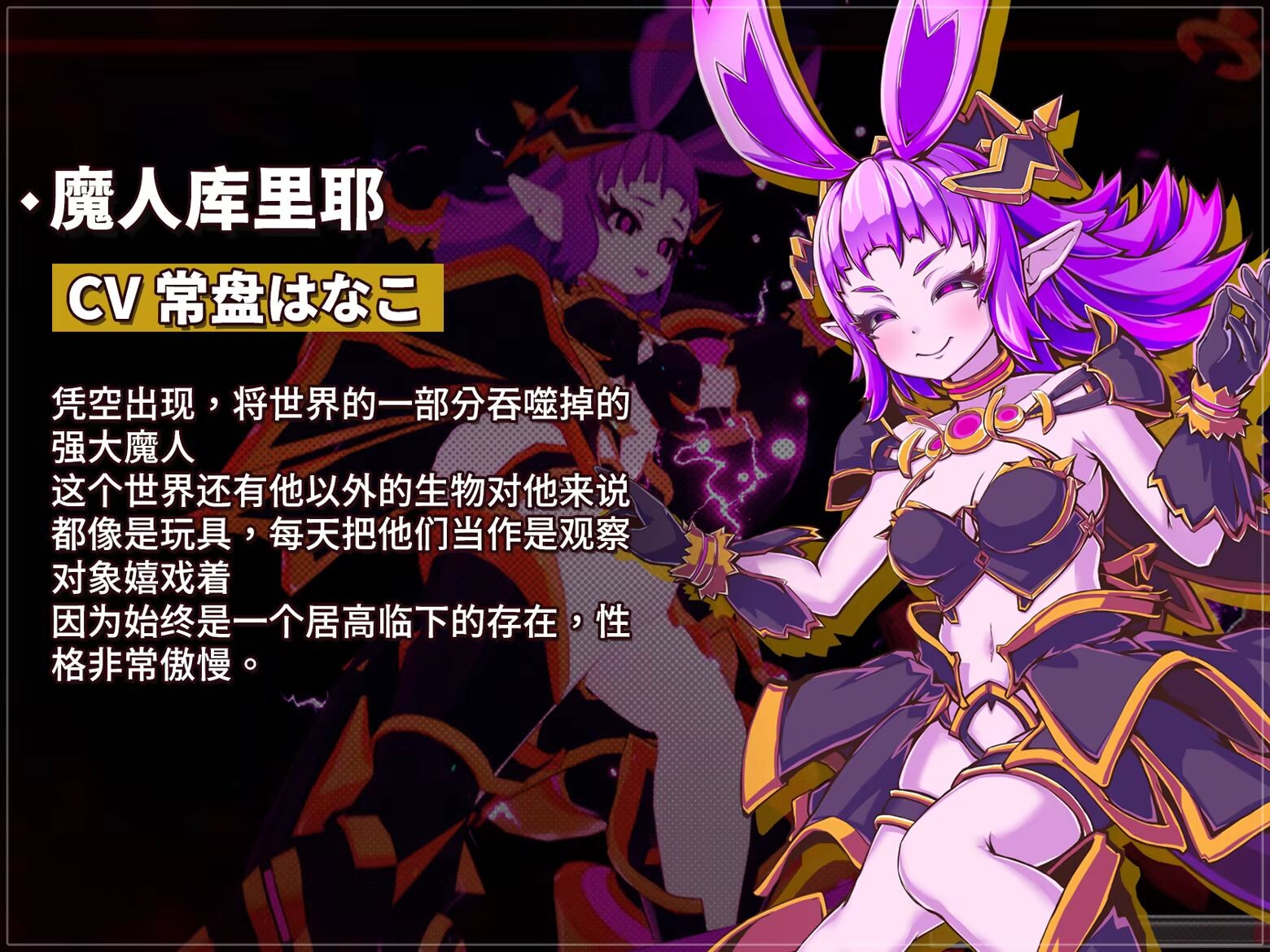 更新[3D动作/战斗H/动态] 纯真少女的魔界冒险 SS イノセントアサルト V1.08 Steam官中步兵版+存档 [2.90G]