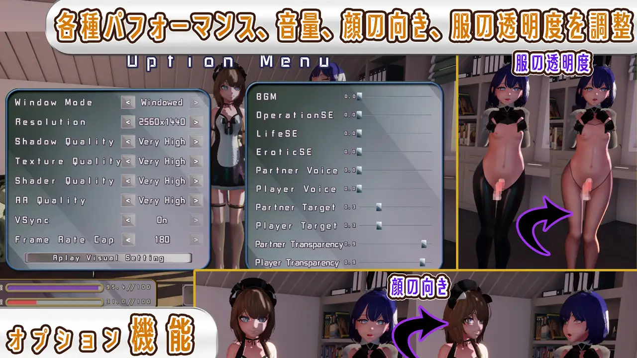 新作[互动SLG/3D作品/伪娘/动态] 伪娘・睿智 otokonoko H  男の娘・叡智 otokonoko H 生肉 [1.19G]