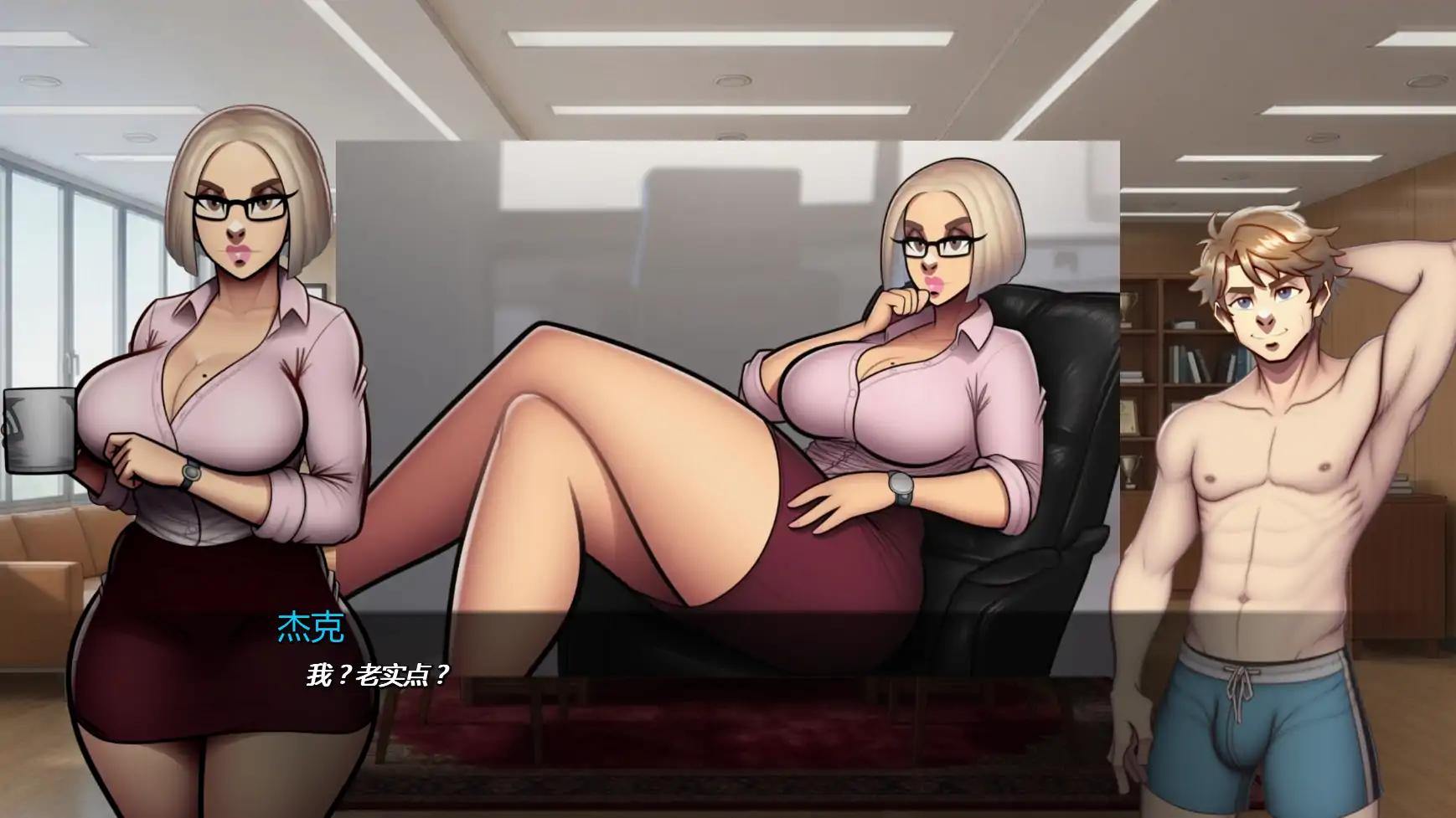 更新[欧美SLG/动态] 熟女杀手 Jack Hunter v0.2 汉化版 [PC+安卓 770M]