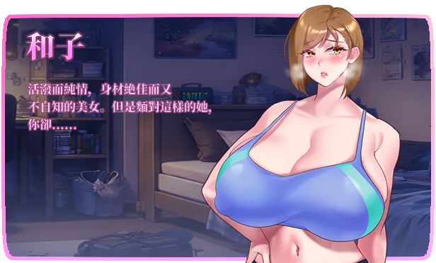 新作[日式RPG/NTR人妻] 被击垮而堕落的强气人妻 QOS Wife2~子宮が黒い巨根に征服され堕落した強気な人妻~ 官中步兵版+存档 [690M]