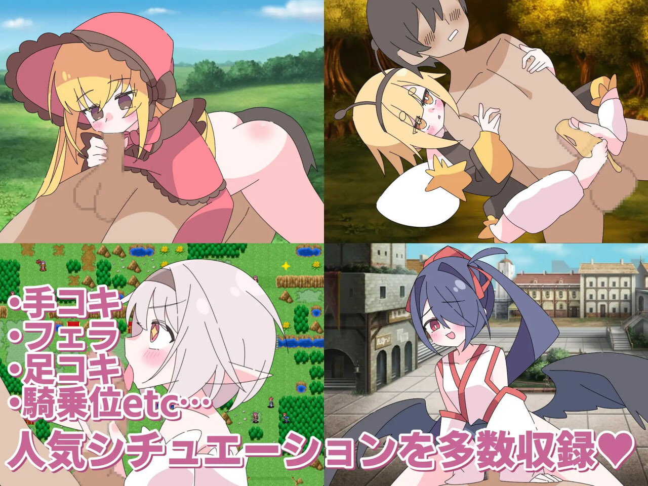 新作[日式SRPG/逆推/男性受/动态] 萝莉抖M终曲～一旦败北就会被洛丽淫魔侵犯的SRPG～ ロリマゾ終曲～負ければロリ淫魔に犯されるSRPG～ AI汉化版+存档 [1.20G]