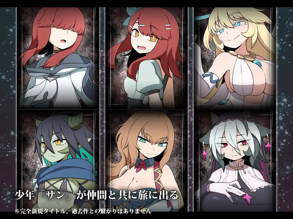 新作[日式RPG/男性受/逆推] 空洞世界 Hollow World  ホロウワルド  AI汉化版+存档 [PC+安卓 1.10G]