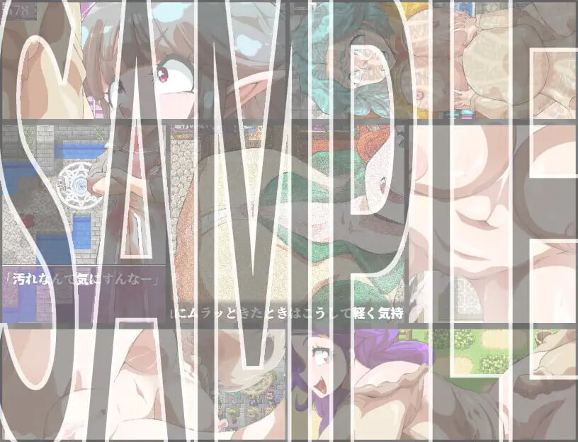 新作[日式RPG/巨乳爆乳/出轨] 女性上位之国的我是王宫解毒官 -坏结局之后的幸福世界- 解毒大作战 女性上位の国のボクは王宮解毒官 -バッドエンド後の幸せな世界- 解毒大作戦 v1.0.2 AI汉化版+全回想存档 [880M]