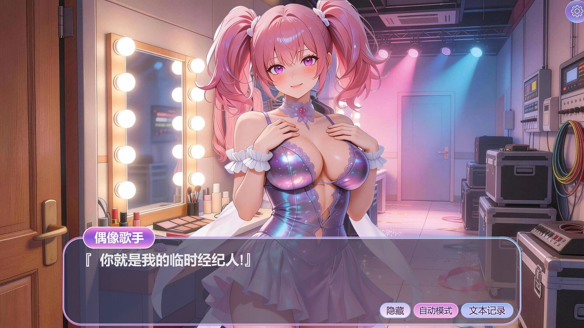 新作[日式SLG/无码/动态]  Hidden Girls 官中步兵版 [7.10G]