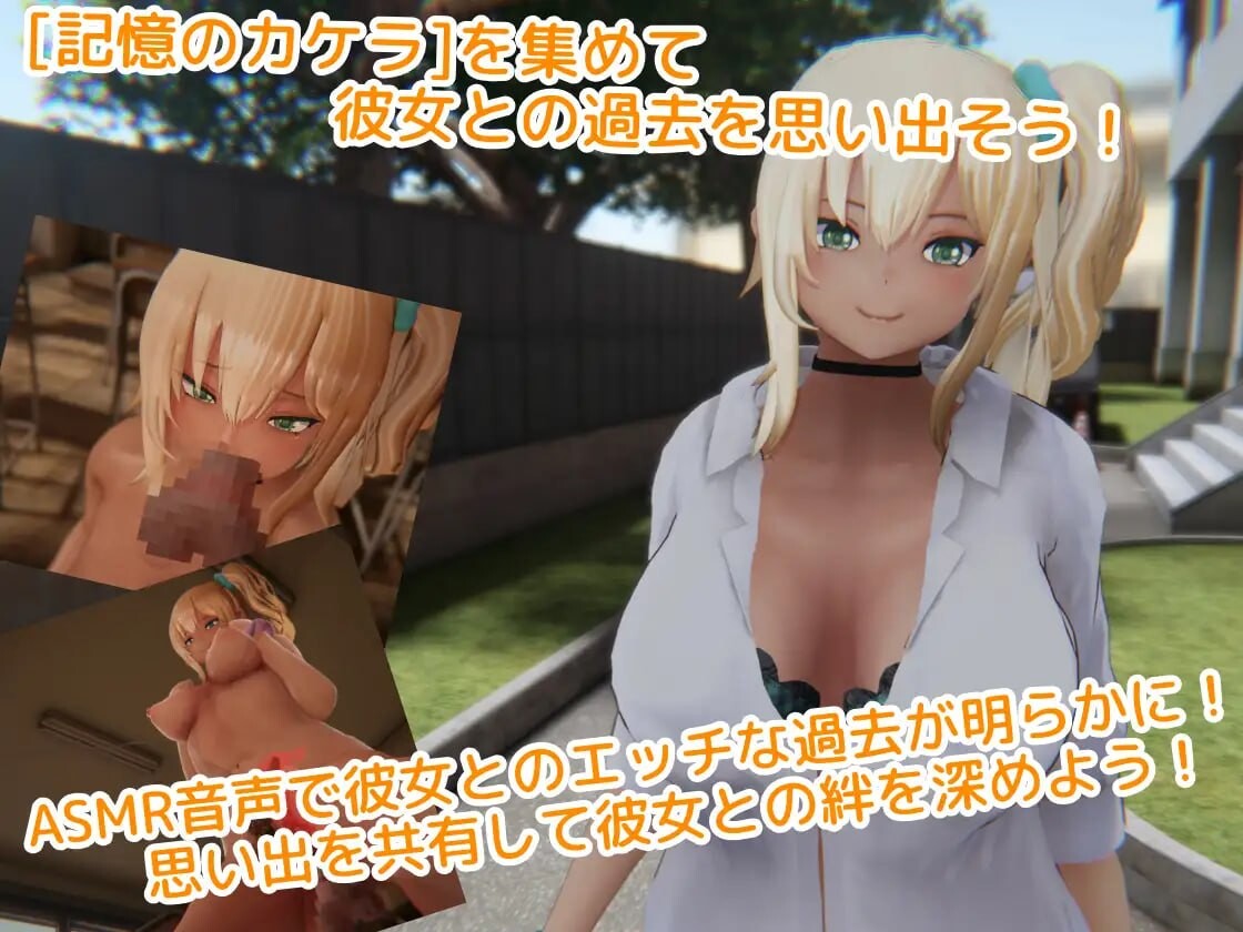 新作[互动3D/触摸抚摸] 别扭的夏树与3D互动触摸H【欺凌声线】 こじらせナツキと3Dおさわりえっち【イジメVoice】 v1.23 生肉版 [3.90G]