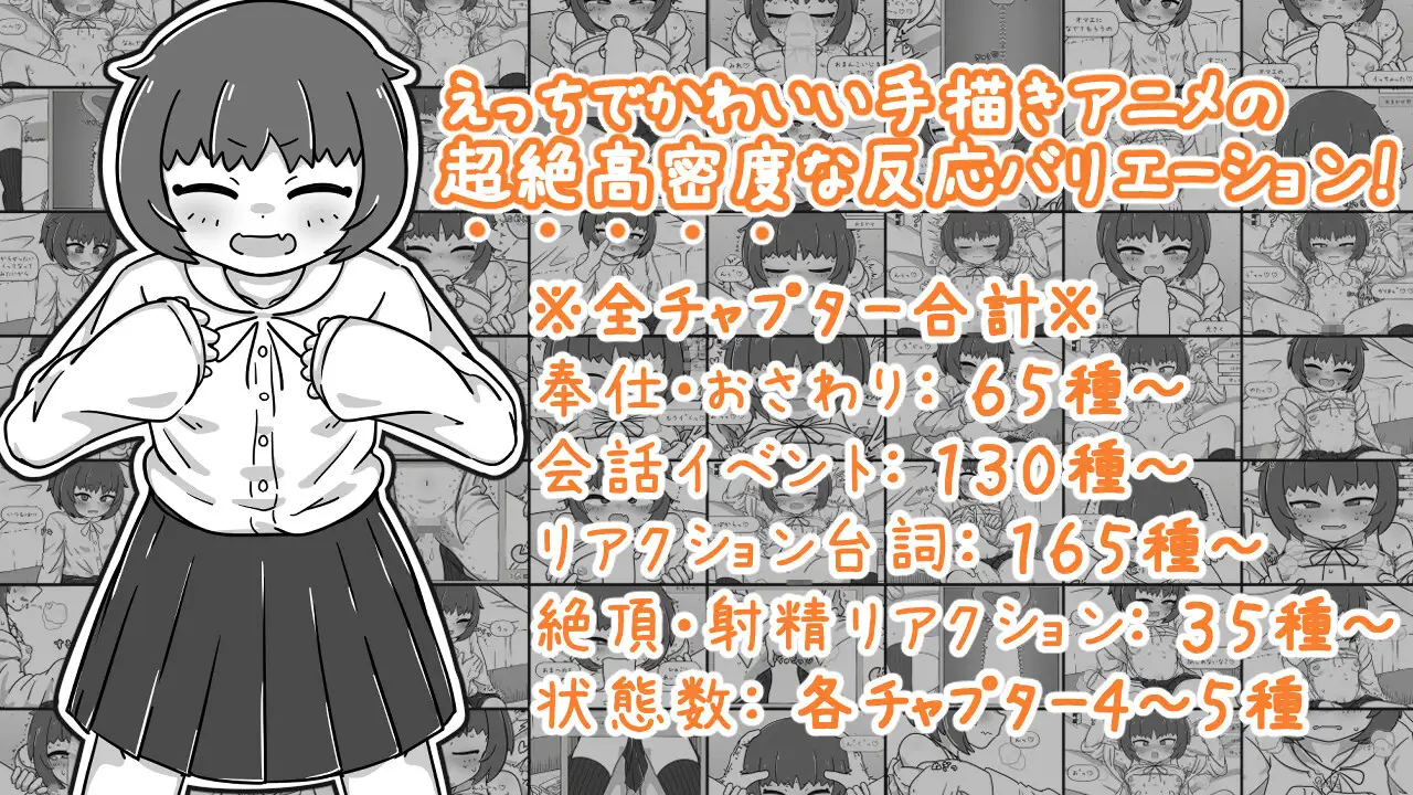 更新[互动SLG/抚摸触摸/动态] 小青梅亲密模拟器 幼馴染なかよしシミュレーション v1.1.0.1 官中版+存档 [140M]