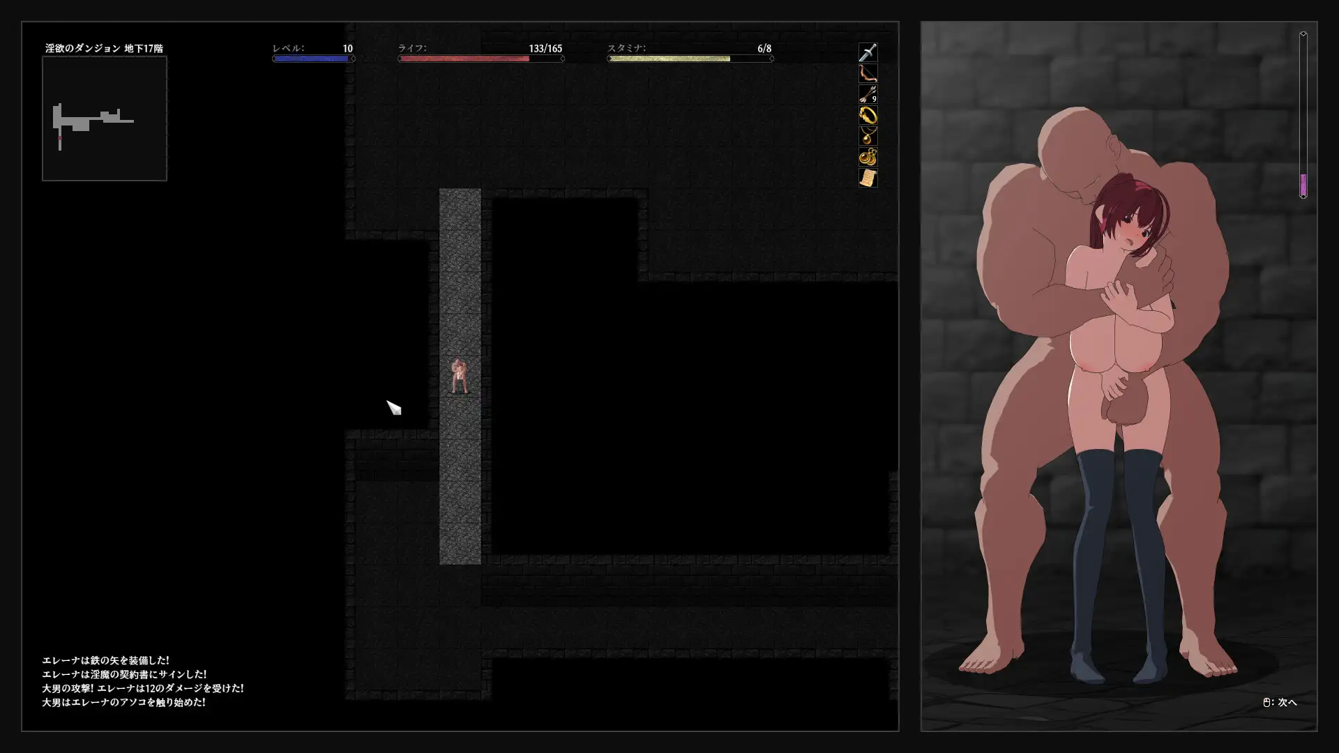 更新[探索RPG/巨乳/爆乳] 姬骑士艾蕾娜 – 被囚禁于淫欲的地下城 – 姫騎士エレーナ-淫欲のダンジョンに囚われて- v26.05.29 生肉版+自带全回想 [1.0G]