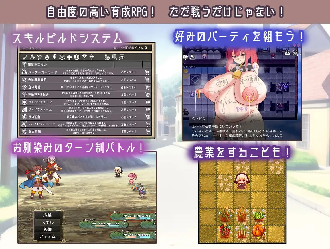 新汉化[日式RPG/露出堕落] 修女快乐堕落RPG シスター快楽堕ちRPG v6.0 内嵌AI汉化版+作弊码 [PC+安卓 2.60G]