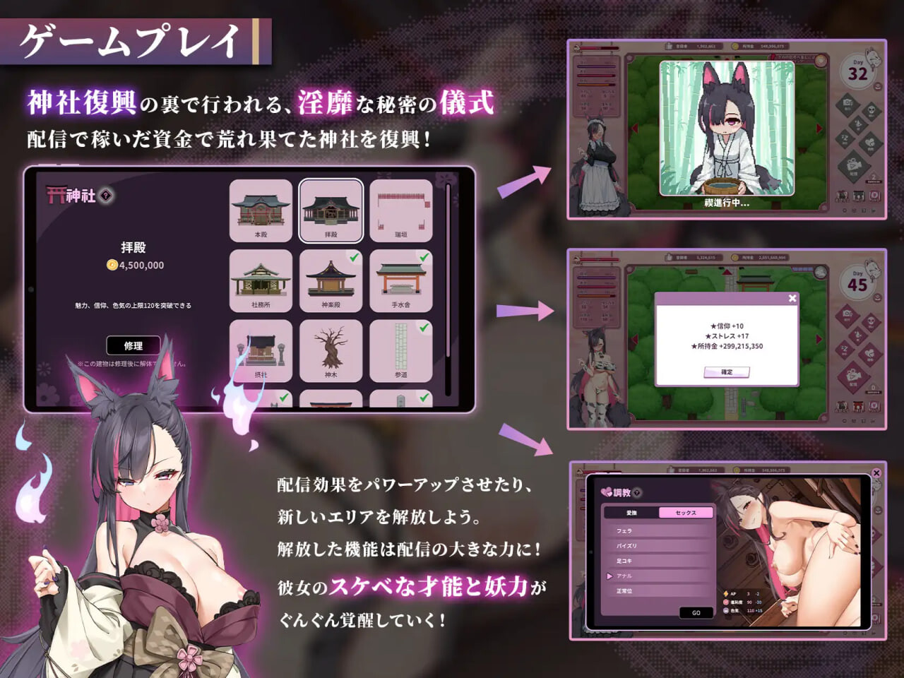 更新[沙盒SLG/互动养成/全动态] 妖狐的深夜直播 Mirai’s Midnight Stream V26.08.12 官中步兵版+画集+存档 [17.20G]