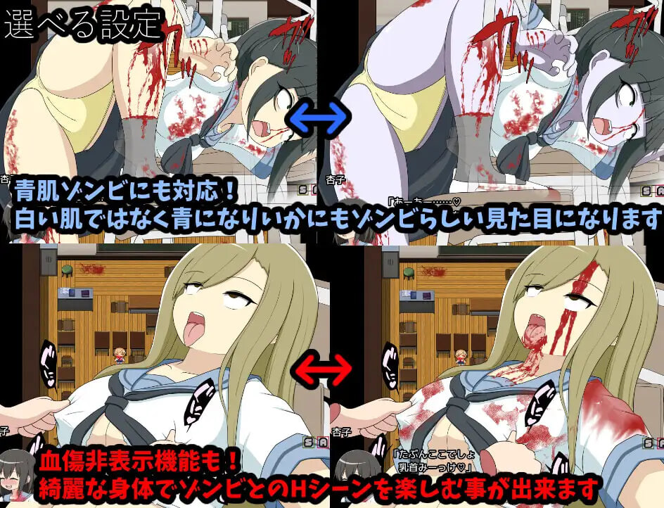 新作[日式RPG/扶她丧尸] 双性人杏子酱 变成半僵尸后性欲暴涨 所以要把学校里的僵尸娘们全都干个遍 ふたなりあんこちゃん 半ゾンビになって性欲マシマシになったので学校内中のゾンビ娘達をヤり尽くしますっ AI汉化版 [490M]