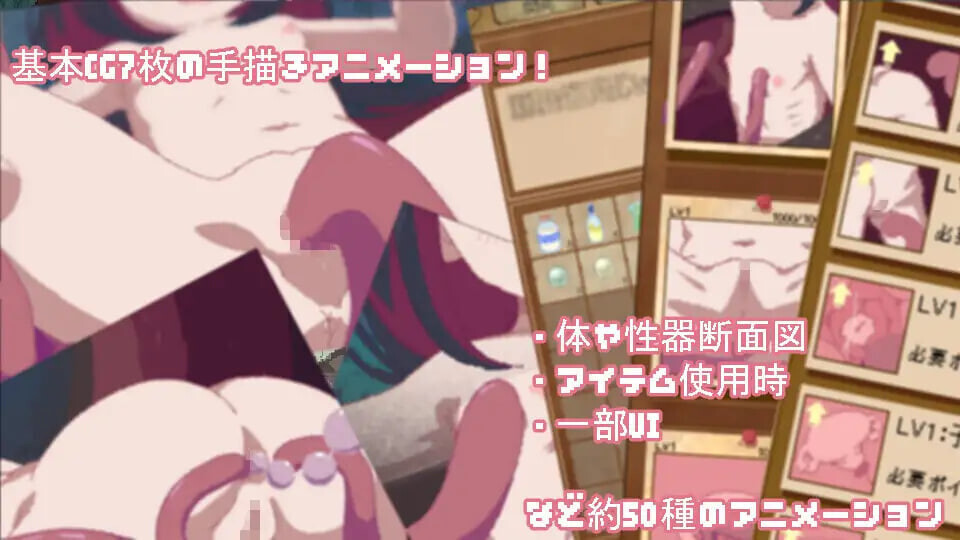 更新[互动SLG/异种X/像素动态]触手点点消～用感觉阻断将女孩子苗床化 触手クリッカー～感覚遮断で女の子を苗床化v26.07.07 官中 [120M]
