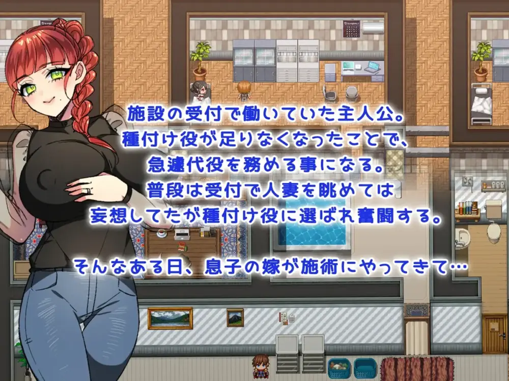 新汉化[日式RPG/人妻NTR] 人妻受孕特别服务 僕の精子で赤ちゃん作ろうね♪ ～人妻達との種付けセックス～ v1.4 内嵌AI汉化版+作弊码 [PC+安卓 1.10G]